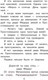 Миниатюра изображения товара Книга АСТ Зима в Простоквашино. Библиотека начальной школы (Успенский Э.Н.)