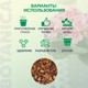 Миниатюра изображения товара Субстрат BOTANICA Скорлупа кедрового ореха (1.5л)