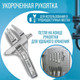 Миниатюра изображения товара Гаечный ключ Tundra Разводной / 4136763