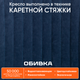 Миниатюра изображения товара Кресло офисное Tetchair Melody (велюр Clermon светло-синий)