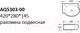 Миниатюра изображения товара Умывальник Aquatek AQ5303-00