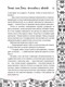 Миниатюра изображения товара Книга АСТ Искусство войны. Мудрые мысли на каждый день (Сунь-Цзы)