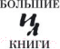 Миниатюра изображения товара Книга Иностранка Копи царя Соломона (Хаггард Г.)