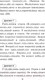 Миниатюра изображения товара Учебное пособие АСТ Подготовка к контрольным диктантам по русскому языку 3 класс (Узорова О.В., Нефедова Е.А.)