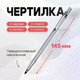 Миниатюра изображения товара Карандаш строительный Tundra 3593377