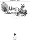Миниатюра изображения товара Книга Эксмо Цветы для Элджернона (Киз Дэниел)