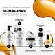Миниатюра изображения товара Масло для волос L'Oreal Professionnel SE Metal Detox Anti-Deposit Protector Concentrated Oil New (50мл)