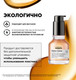 Миниатюра изображения товара Масло для волос L'Oreal Professionnel SE Metal Detox Anti-Deposit Protector Concentrated Oil New (50мл)