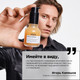 Миниатюра изображения товара Масло для волос L'Oreal Professionnel SE Metal Detox Anti-Deposit Protector Concentrated Oil New (50мл)