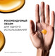 Миниатюра изображения товара Масло для волос L'Oreal Professionnel SE Metal Detox Anti-Deposit Protector Concentrated Oil New (50мл)