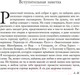 Миниатюра изображения товара Книга КоЛибри Литературные портреты: В поисках прекрасного (Моруа А.)