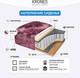 Миниатюра изображения товара Диван KRONES Цезарь 4 (велюр розовый перламутр)