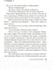Миниатюра изображения товара Художественная книга Азбука Последний койот (Коннелли М.)