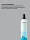 Миниатюра изображения товара Спрей для волос Selective Professional Due Phasette Spray Phasette Spray Ristrutturant / 70716 (450мл)