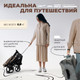 Миниатюра изображения товара Детская прогулочная коляска Sweet Baby Compatto (Beige)
