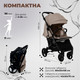 Миниатюра изображения товара Детская прогулочная коляска Sweet Baby Compatto (Beige)