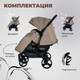 Миниатюра изображения товара Детская прогулочная коляска Sweet Baby Compatto (Beige)