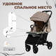 Миниатюра изображения товара Детская прогулочная коляска Sweet Baby Compatto (Beige)