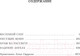 Миниатюра изображения товара Книга Иностранка Море изобилия. Тетралогия (Мисима Ю.)