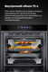 Миниатюра изображения товара Электрический духовой шкаф Maunfeld MEOR7216STB