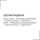 Миниатюра изображения товара Дезодорант шариковый Vichy Men Для чувствительной кожи 48ч