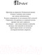 Миниатюра изображения товара Книга Азбука Рожденная огнем Кн.1 Дюжина и Ледяной лес (Фаулер А.)