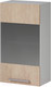 Миниатюра изображения товара Шкаф навесной для кухни Genesis Мебель Алиса 12 400 со стеклом (белый/дуб сонома)
