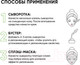 Миниатюра изображения товара Сыворотка для лица Icon Skin Keep Calm Успокаивающая с экстрактом центеллы азиатской (30мл)
