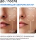 Миниатюра изображения товара Сыворотка для лица Icon Skin Feel The Moist Увлажняющая с гиалуроновой кислотой (30мл)