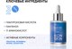 Миниатюра изображения товара Сыворотка для лица Icon Skin Feel The Moist Увлажняющая с гиалуроновой кислотой (30мл)