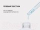 Миниатюра изображения товара Сыворотка для лица Icon Skin Feel The Moist Увлажняющая с гиалуроновой кислотой (30мл)
