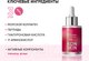 Миниатюра изображения товара Сыворотка для лица Icon Skin Lift Up Антивозрастная с морским коллагеном и пептидами (30мл)