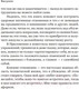 Миниатюра изображения товара Книга Никея Когда любви слишком много.Что мешает моему счастью (Москаленко В.)