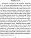 Миниатюра изображения товара Книга АСТ Капитанская дочка. Лучшая мировая классика (Пушкин А.С.)