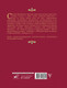 Миниатюра изображения товара Книга АСТ Про Федота-стрельца, удалого молодца / 9785171538071 (Филатов Л.А.)