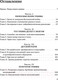 Миниатюра изображения товара Книга Бомбора Тело помнит все (Колк Б.)