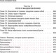 Миниатюра изображения товара Книга Бомбора Тело помнит все (Колк Б.)