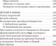 Миниатюра изображения товара Книга Никея Дом Иисуса (Грилихес Л.)