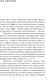 Миниатюра изображения товара Книга Никея Дом Иисуса (Грилихес Л.)