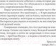 Миниатюра изображения товара Книга Никея Дом Иисуса (Грилихес Л.)