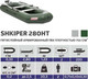 Миниатюра изображения товара Надувная лодка Тонар Шкипер 280НТ (зеленый)