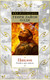 Миниатюра изображения товара Книга Азбука Циклоп. Роман в двух книгах (Олди Г.Л.)