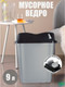 Миниатюра изображения товара Мусорное ведро Hobby Life Whirpool / HL011501