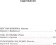 Миниатюра изображения товара Книга Азбука Шестая колонна. Там, за гранью. Утраченное наследие (Хайнлайн Р.)