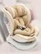 Миниатюра изображения товара Автокресло Amarobaby Champion Isofix / AMARO-2008CH-Be (бежевый)
