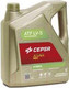 Миниатюра изображения товара Трансмиссионное масло Cepsa Xtar Max Hybrid ATF LV-S / 548493690 (4л)