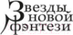 Миниатюра изображения товара Художественная книга Азбука Смертельная ртутная ложь. Жалкие свинцовые божки (Кук Г.)