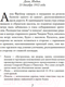 Миниатюра изображения товара Книга Иностранка Когда начнутся дожди / 9785389193307 (Джеффрис Д.)