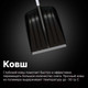 Миниатюра изображения товара Лопата для уборки снега Fiskars SnowXpert 1062827