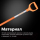 Миниатюра изображения товара Лопата для уборки снега Fiskars SnowXpert 1062827